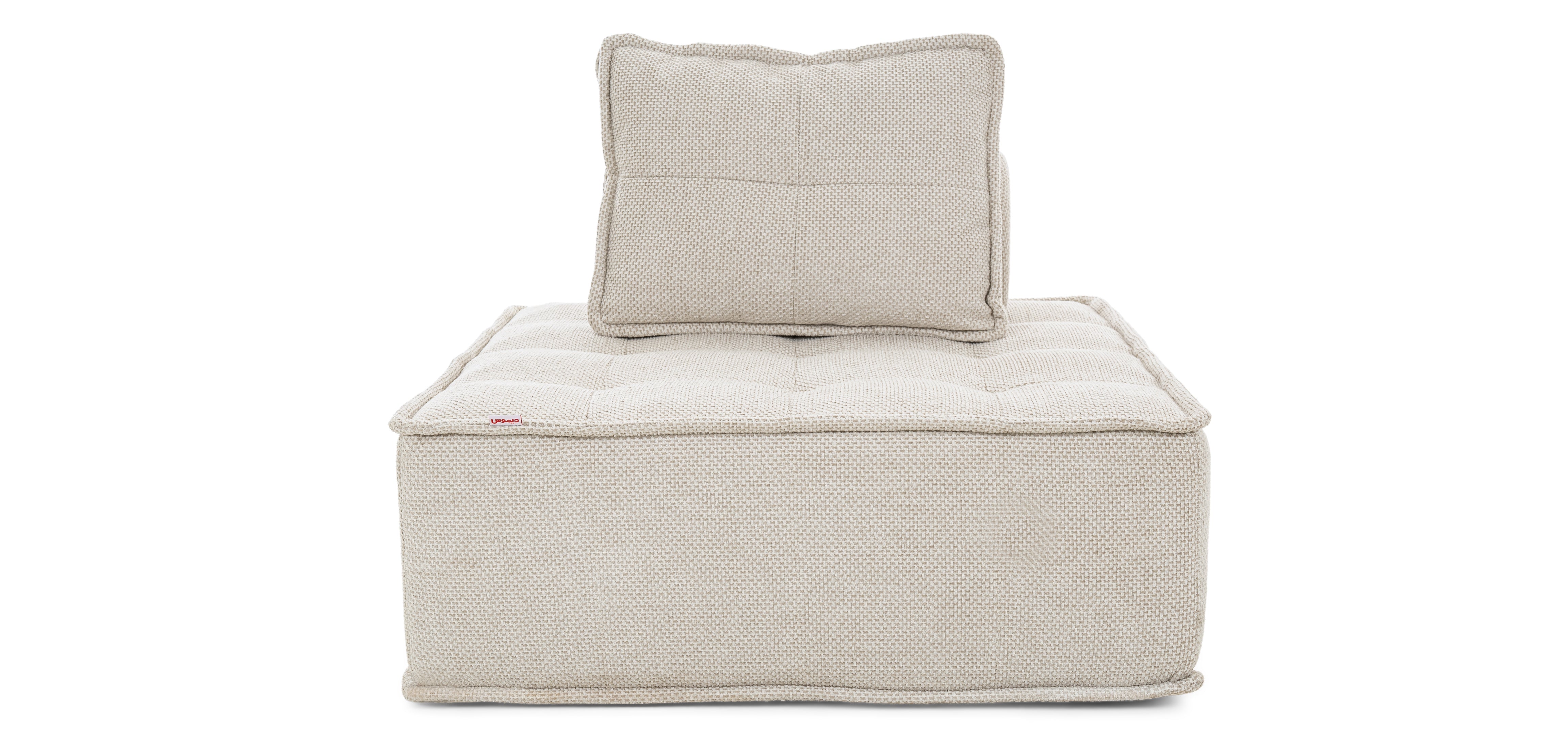 Compressed Chair Beige